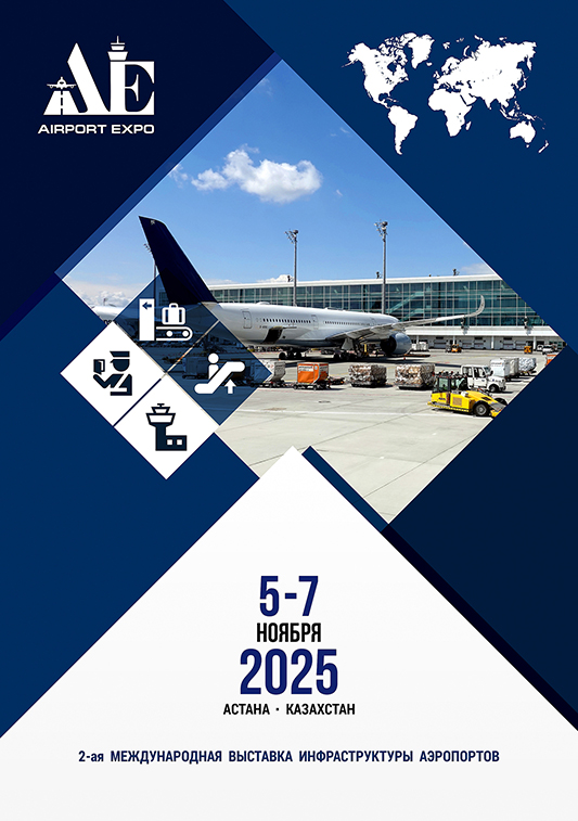 AE brochure cover