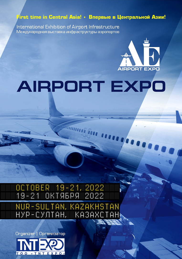 AE brochure cover